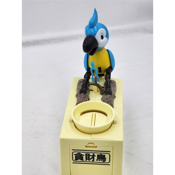 Electronic Piggy Bank Tori-Bako Beautiful Parrot Animal Coin Savings Box Tested - Picture 4 of 10